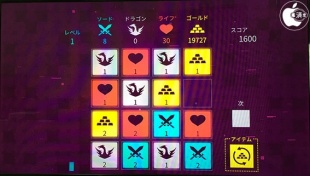 Dungeon Tiles for AppleTV