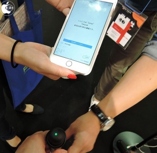 OPUS ONE SMART UMBRELLA JONAS