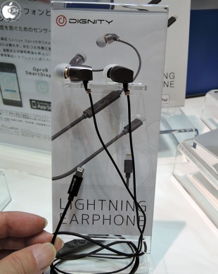 DIGNITY LIGHTNING EARPHONE