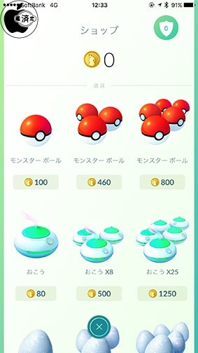 Pokémon GO