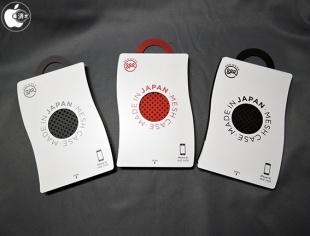 Mesh Case for iPhone SE