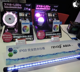 Revogi Smart Color Light