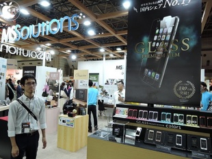 MSソリューションズ