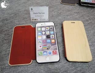 EYLE Maple Flip case
