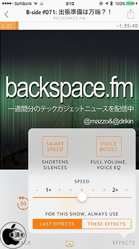 Overcast: Podcast Player