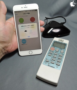 BroadLink e-Control エアコン