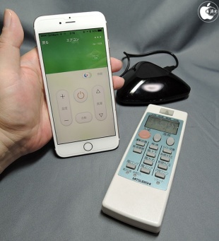 BroadLink e-Control エアコン