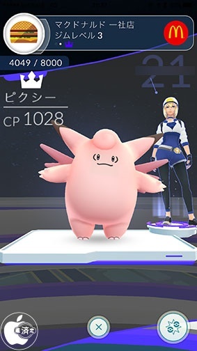 Pokémon GO マクドナルド