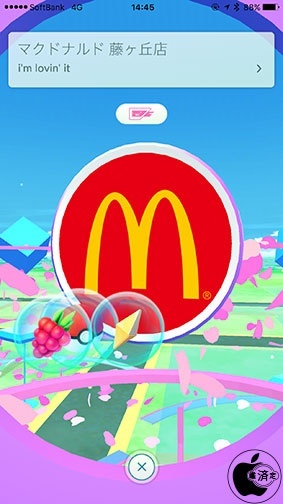 Pokémon GO マクドナルド