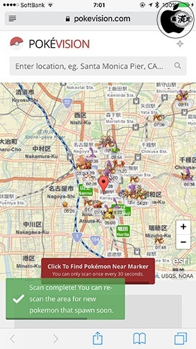 リアルタイムでポケモン出現場所が分かるウェブサービス Pokevision 紹介 Webアプリ Mac Otakara