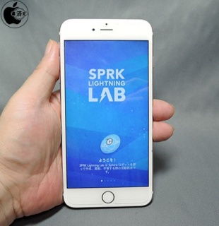 Sphero SPRK