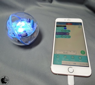 Sphero SPRK+