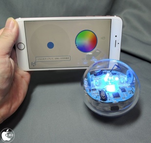 Sphero SPRKアプリ