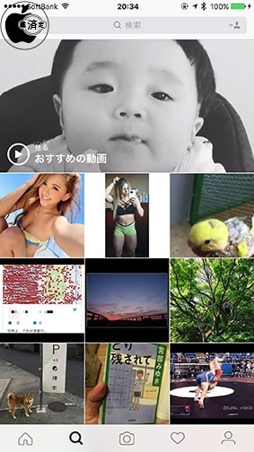 Instagram：おすすめの動画