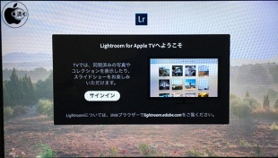 Adobe Photoshop Lightroom for Apple TV