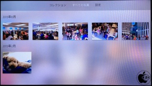 Adobe Photoshop Lightroom for Apple TV