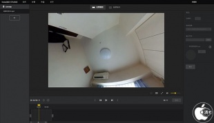 Insta360 Studio for Mac