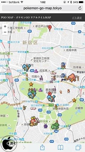 ポケモン出現場所が分かるリアルタイムmapウェブサービス Pokemongo リアルタイムmap 紹介 東京限定 Webアプリ Mac Otakara