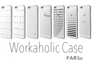 ワーカホリックケース