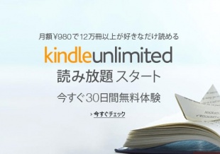 Kindle Unlimited