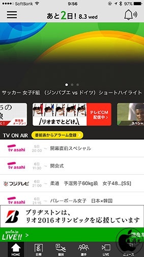 リオオリンピック民放公式アプリ gorin.jp