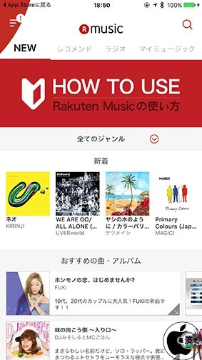 Rakuten Music