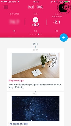 Health Mate by Withings