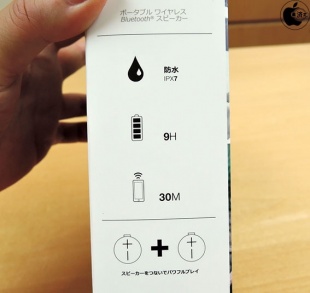 Ultimate Ears UE ROLL 2