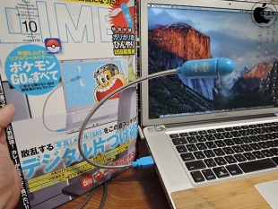 ガリガリ君 ひんやり USB扇風機