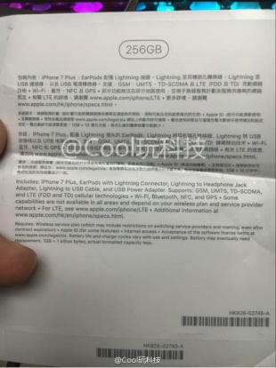 Cool玩科技より