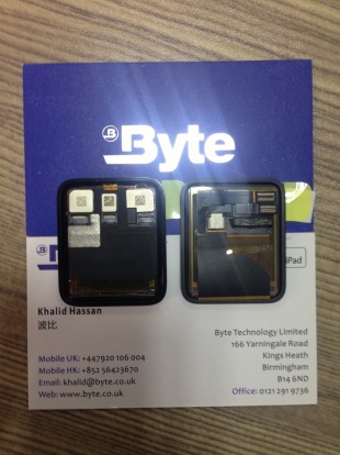 Byte.co.ukより