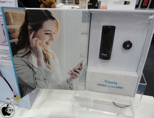 RippleBuds