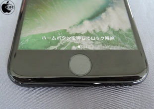 ソリッドステートボタン