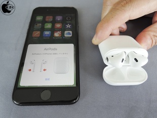 AirPods 接続