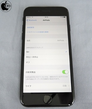 設定＞Bluetooth＞AirPods