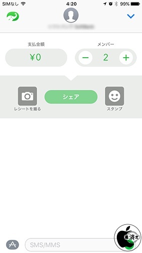 Moneytree