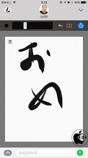 Zen Brush 2 Ver.1.08
