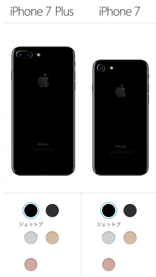 iPhone 7・iPhone 7 Plus