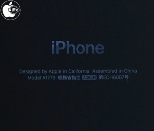 総務省指定 MIC/KS 第EC-16007号