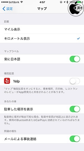 Yelp 10.27.0