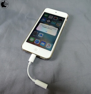 Apple Lightning - 3.5 mmヘッドフォンジャックアダプタ for iOS 9