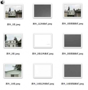 明るい屋外で被写体が遠い場合