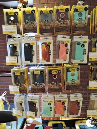 OtterBox