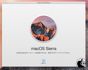 macOS Sierra