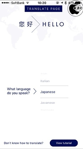 XYZ Translate - PRO - Browser Widget (Professional version)