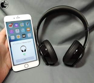 Beats Solo3 Wireless