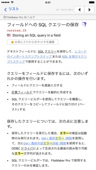Help for FM