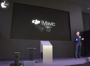 DJI Mavic Pro