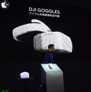 DJI Goggle