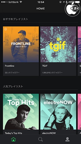 Spotify